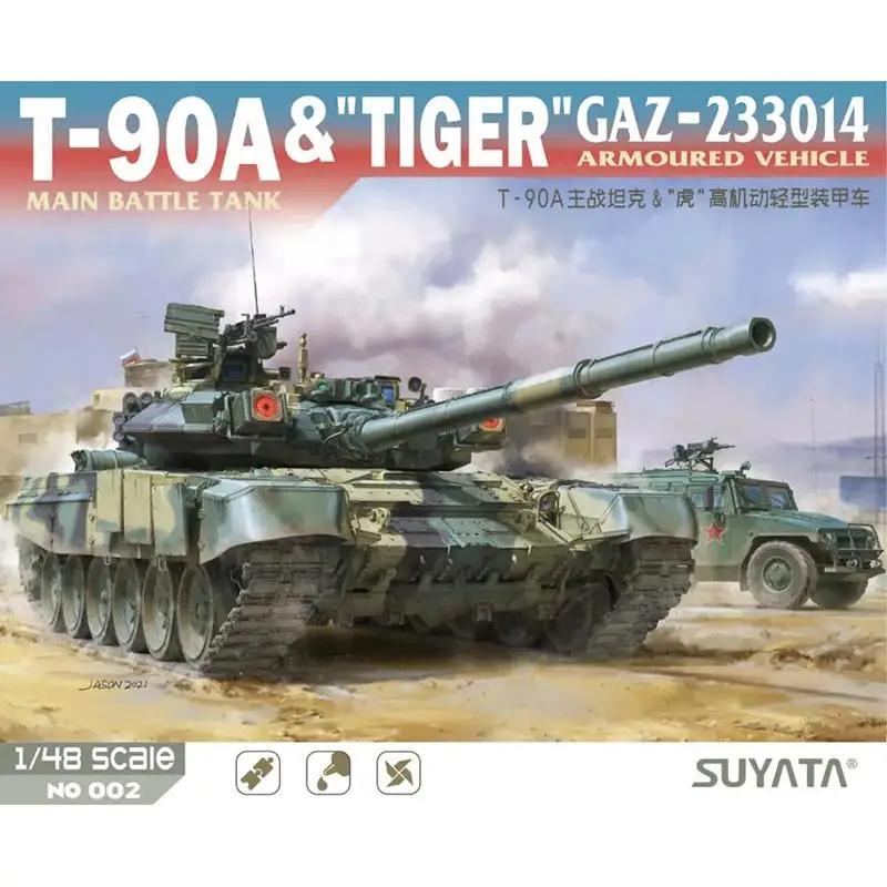 SUYATA T-90A  Ÿ̰ GAZ-233014 尩  ŰƮ, NO-002 1:48 